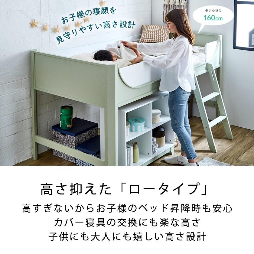 新作限定価格❣ロフトベッド シングル ロータイプ ハシゴ すのこ 引き出し 本棚 新作限定価格❣ロフトベッド シングル ロータイプ ハシゴ すのこ