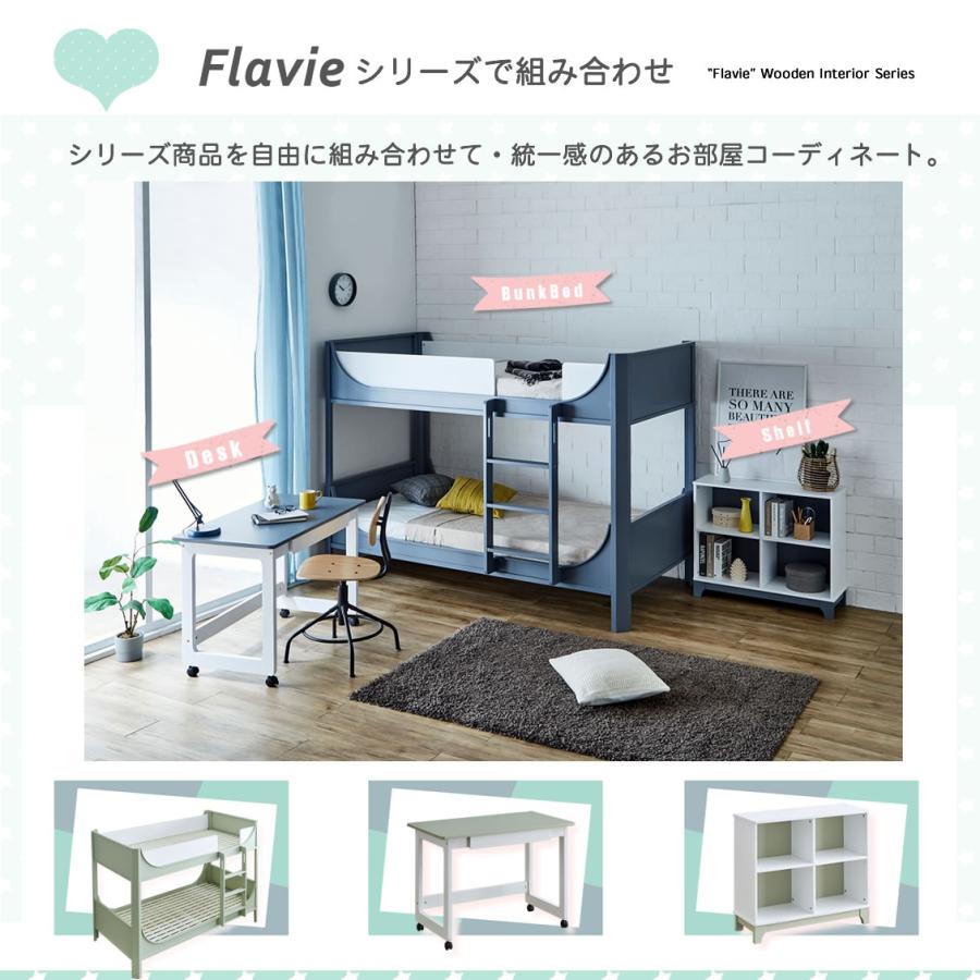 ネルコンシェルジュ - Flavie 木製 2段寝台 ひな型単品 シングル 高さ154糎 真っただ中印字機二段寝台 すのこ寝台 ハシゴくっ付ける印字機  地びた緑であること