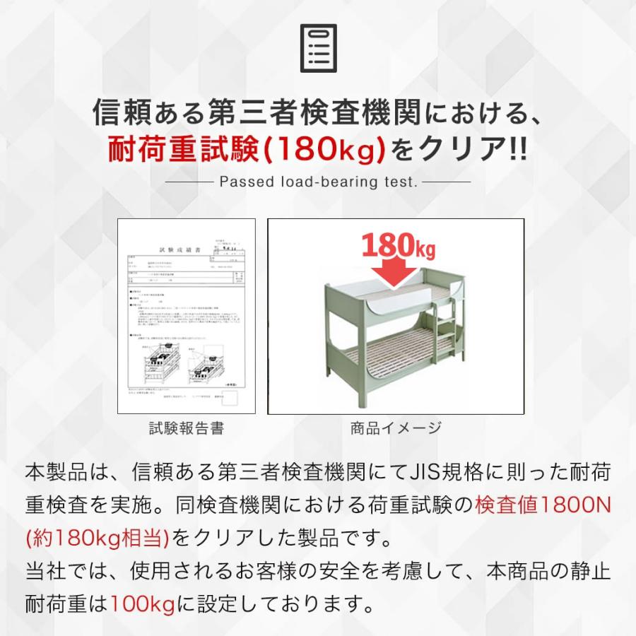ネルコンシェルジュ - Flavie 木製 2段寝台 ひな型単品 シングル 高さ154糎 真っただ中印字機二段寝台 すのこ寝台 ハシゴくっ付ける印字機  地びた緑であること
