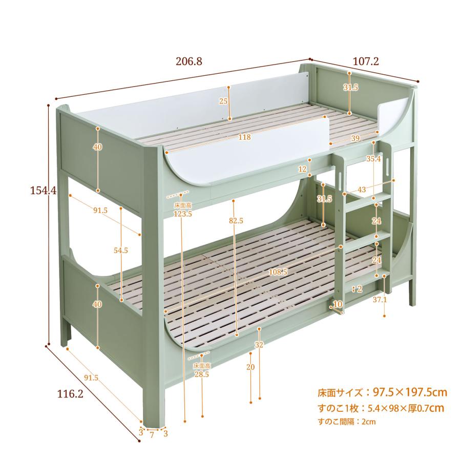 Flavie 木製 2段ベッド フレーム単品 シングル 高さ154cm ミドルタイプ二段ベッド すのこベッド ハシゴ固定タイプ  アースグリーン｜ioo-neruco｜05