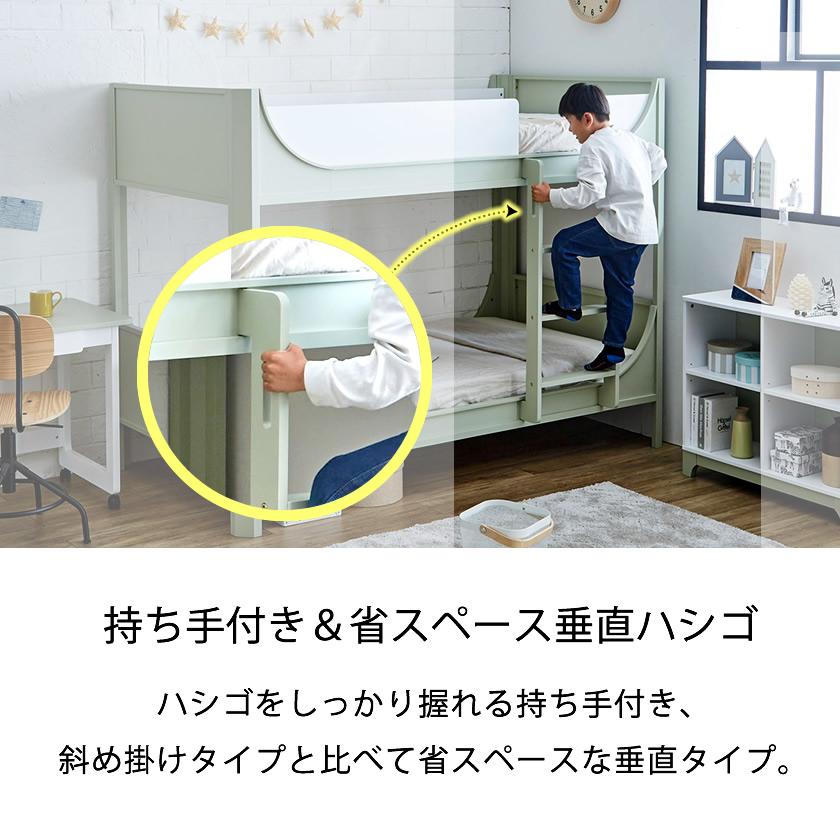 ネルコンシェルジュ - Flavie 木製 2段寝台 ひな型単品 シングル 高さ154糎 真っただ中印字機二段寝台 すのこ寝台 ハシゴくっ付ける印字機  地びた緑であること