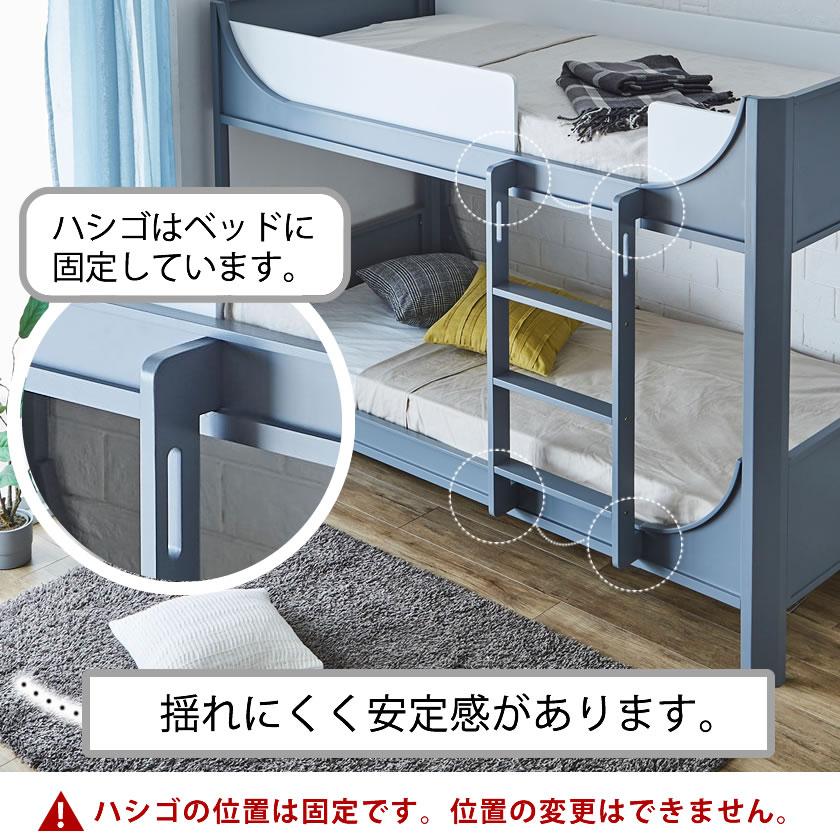 ネルコンシェルジュ - Flavie 木製 2段寝台 ひな型単品 シングル 高さ154糎 真っただ中印字機二段寝台 すのこ寝台 ハシゴくっ付ける印字機  地びた緑であること