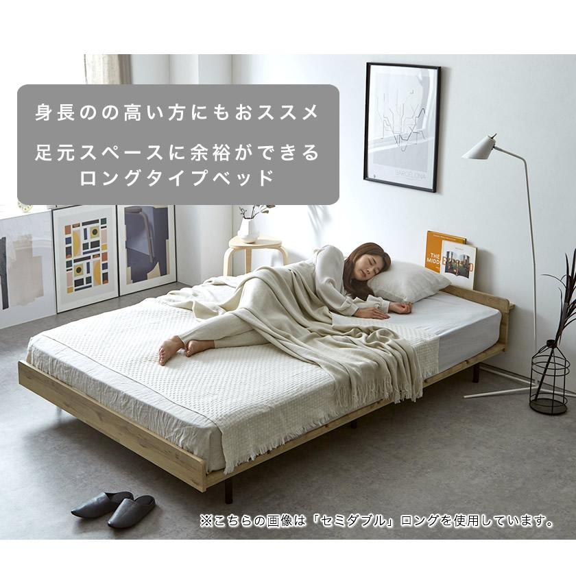 早い者勝ち　棚・コンセント・マットレス付きフロアベッド　シングル 早い者勝ち棚・コンセント・マットレス付きフロアベッドシングル