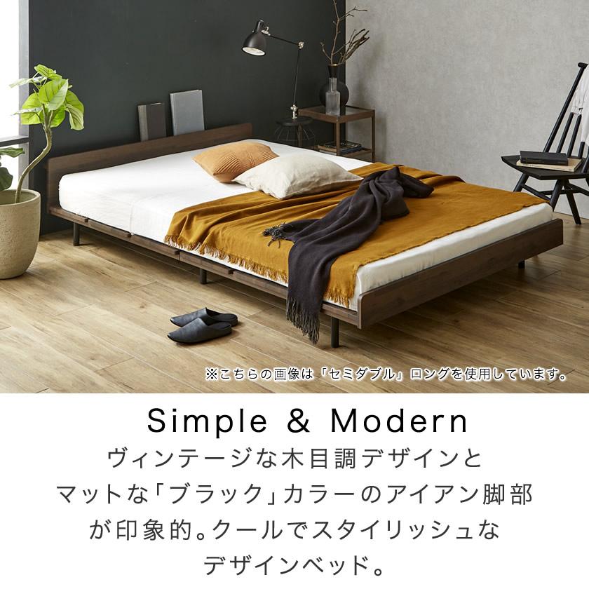 ネルコンシェルジュ アベル ステージベッド セミダブル棚コンセント