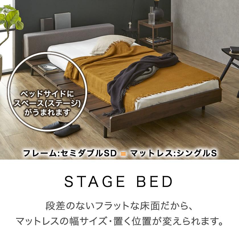 ネルコンシェルジュ アベル ステージベッド 【シングルロング】棚 