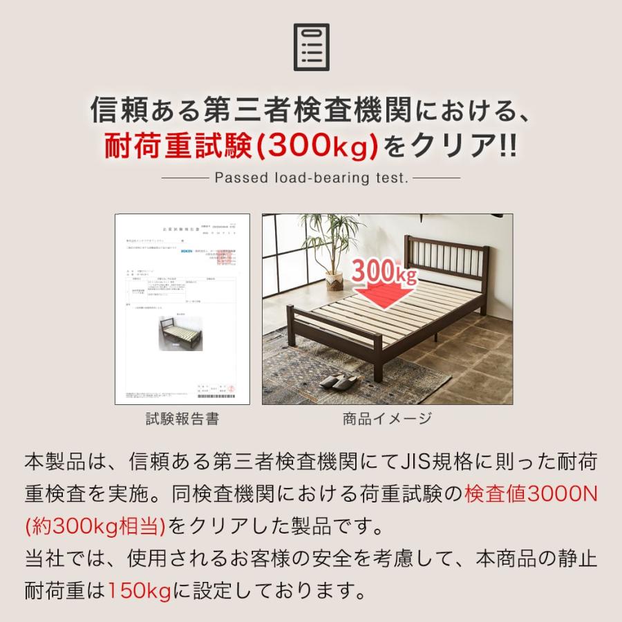 すのこベッド ダブル ベッド単品のみ 木製 スチール脚 ヴィンテージ調