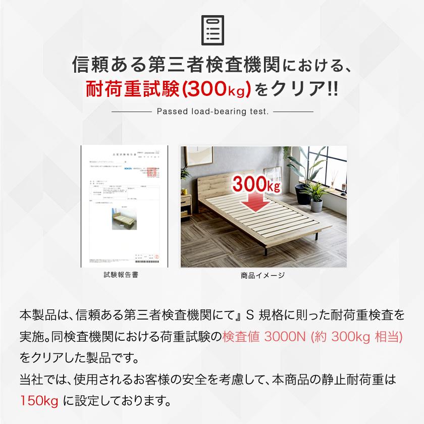 ネルコンシェルジュ エゼル ステージベッド ダブル フレーム単品 棚