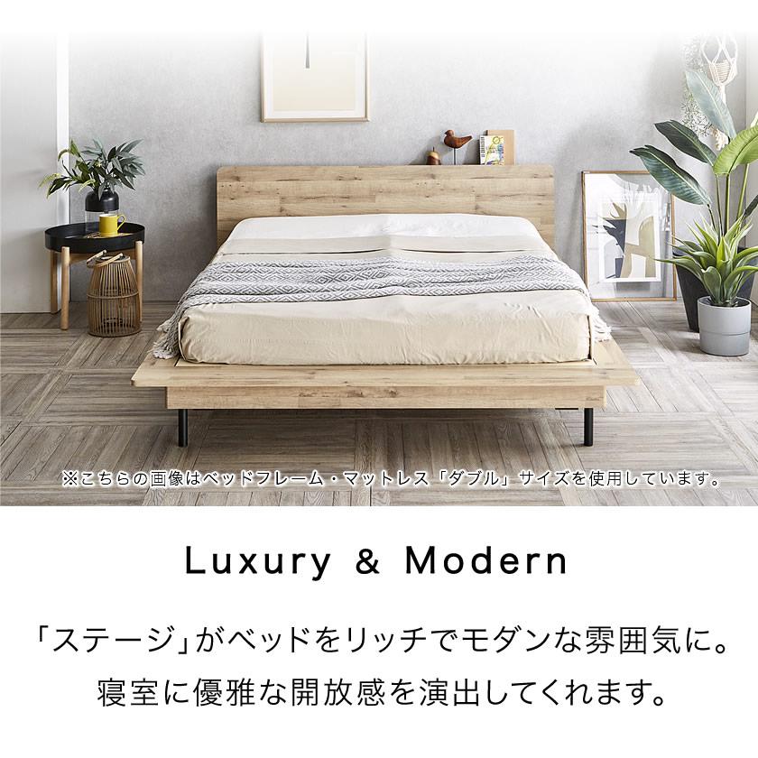 ネルコンシェルジュ エゼル ステージベッド ダブル フレーム単品 ネルコンシェルジュ エゼル ステージベッド ダブル フレーム単品