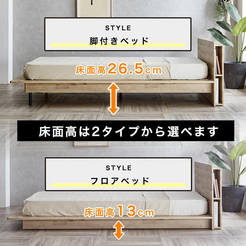 ネルコンシェルジュ エゼル ステージベッド ダブル フレーム単品 ネルコンシェルジュ エゼル ステージベッド ダブル フレーム単品
