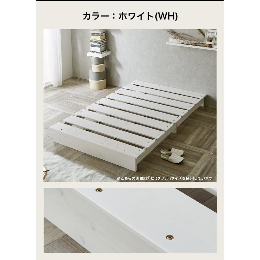 ネルコンシェルジュ ステージトップベッド ヘッドレス セミダブル