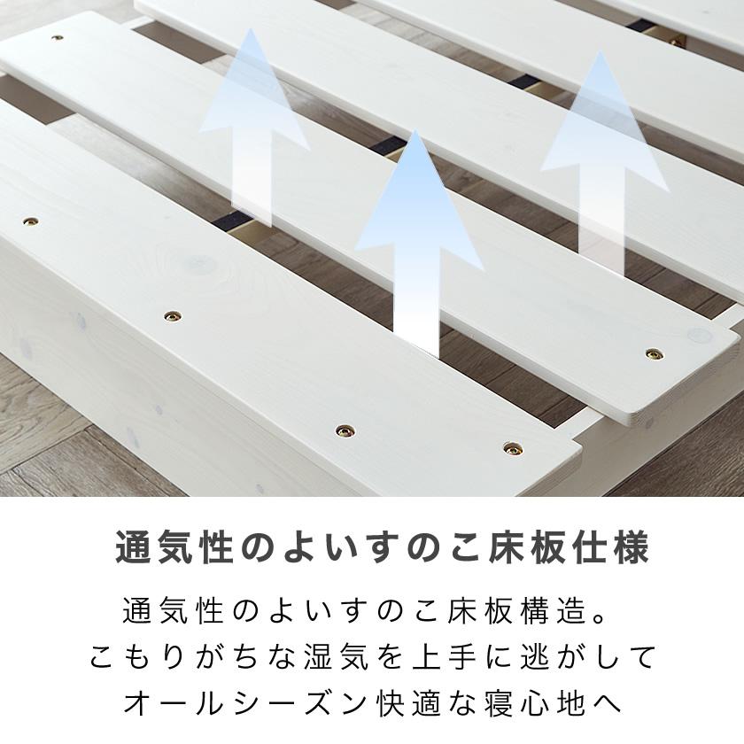 ネルコンシェルジュ ステージトップベッド ヘッドレス セミダブル