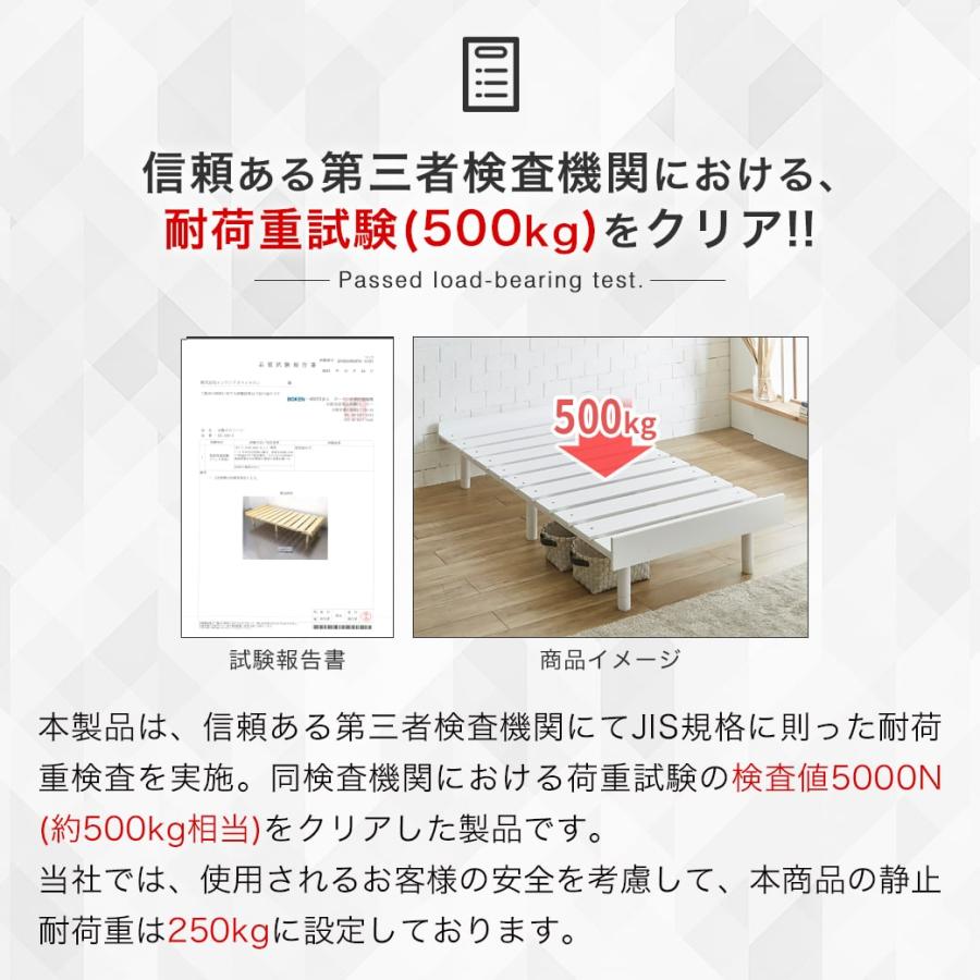 ネルコンシェルジュ すのこベッド ダブル ベッド単品のみ 木製 頑丈