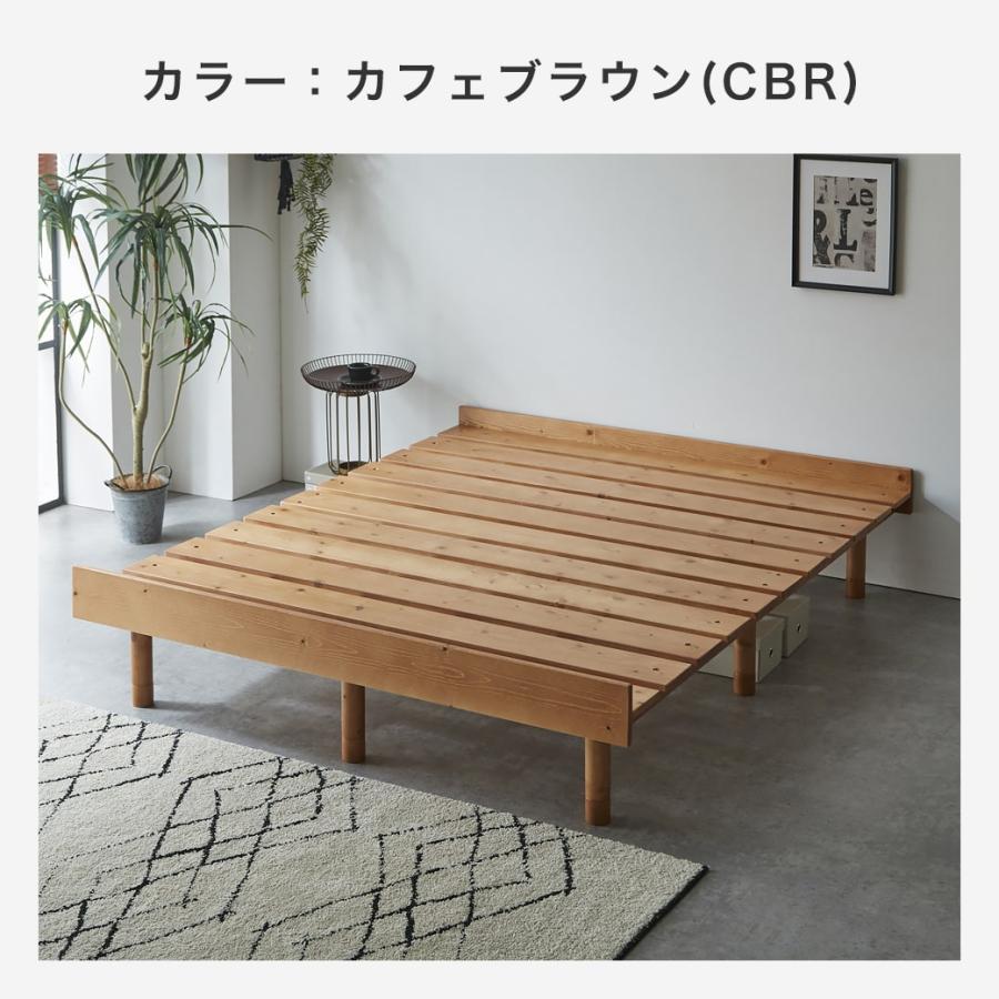 すのこベッド クイーン ベッド単品のみ 木製 頑丈 ヘッドレス 高さ3段階 マーヴィン 新商品｜ioo-neruco｜20