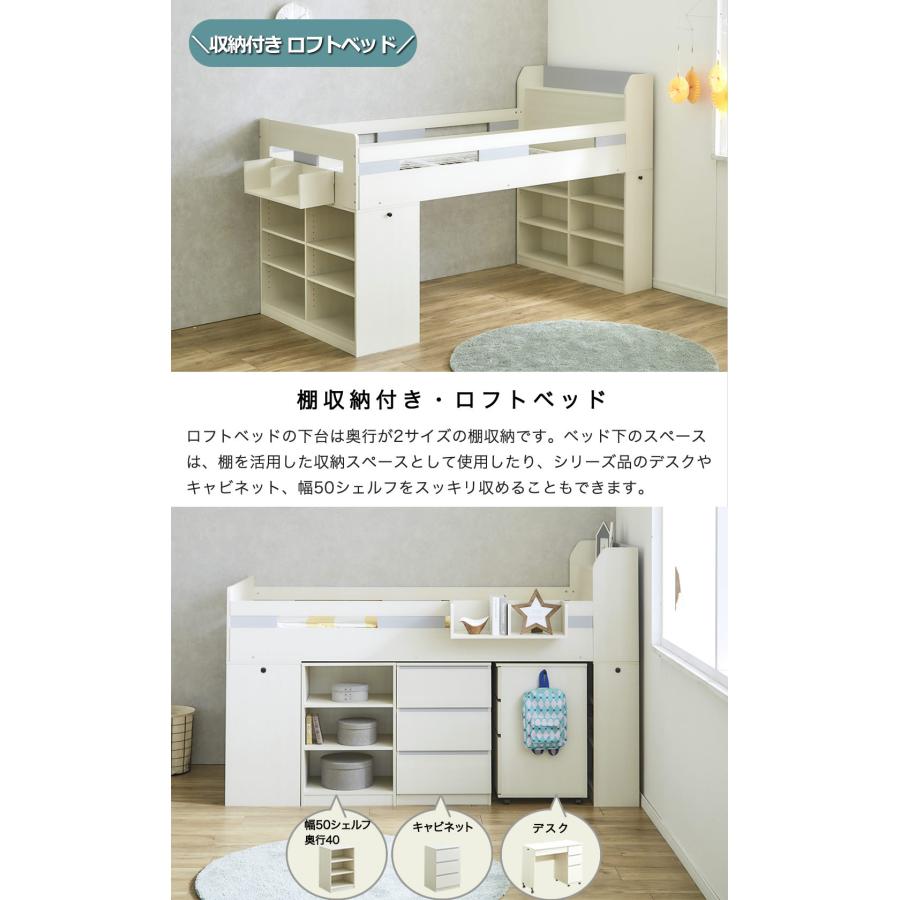 システムベッド ロフトベッド 11cm厚ポケットコイルマットレス付 ベッド、デスク、シェルフ、ブックシェルフ、キャビネットAmber アンバーの画像