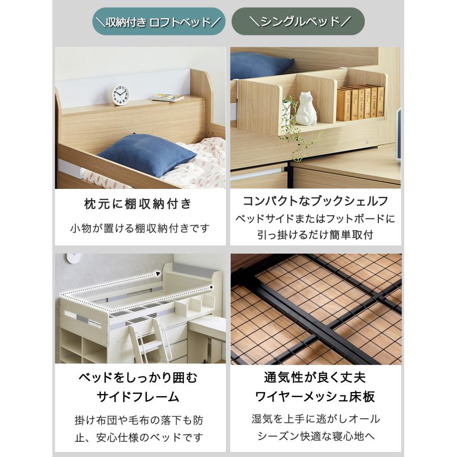 システムベッド ロフトベッド 11cm厚ポケットコイルマットレス付 ベッド、デスク、シェルフ、ブックシェルフ、キャビネットAmber アンバーの画像