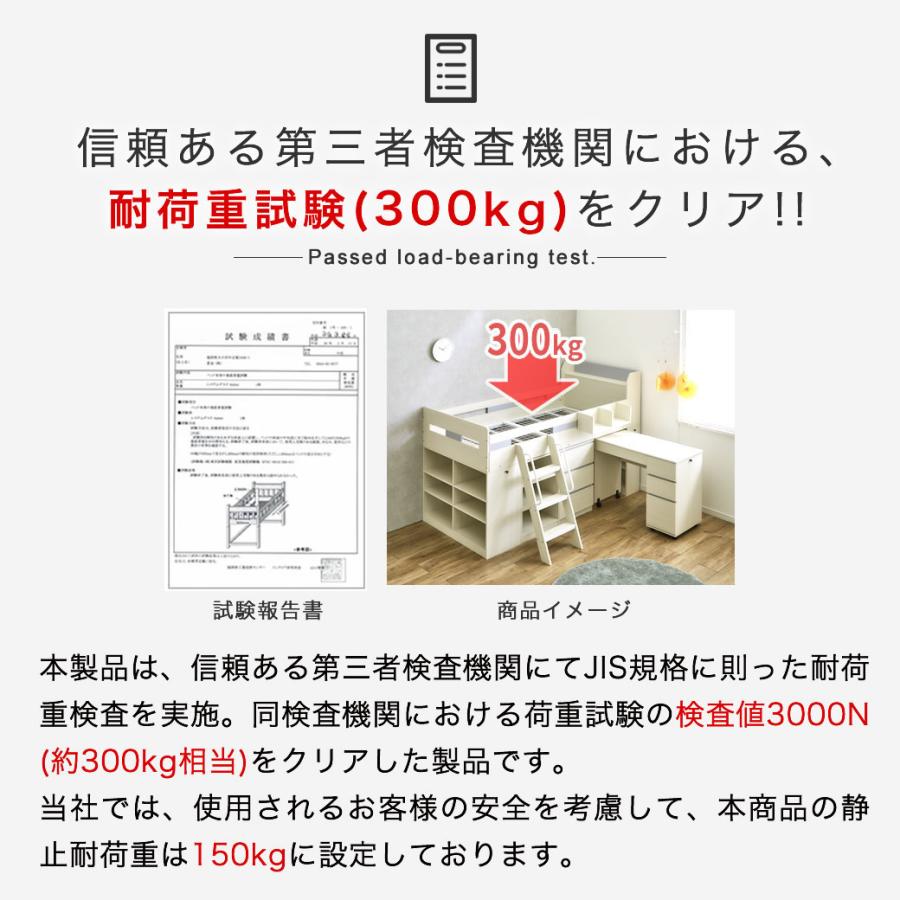 システムベッド ロフトベッド 11cm厚ポケットコイルマットレス付 ベッド、デスク、シェルフ、ブックシェルフ、キャビネットAmber アンバーの画像