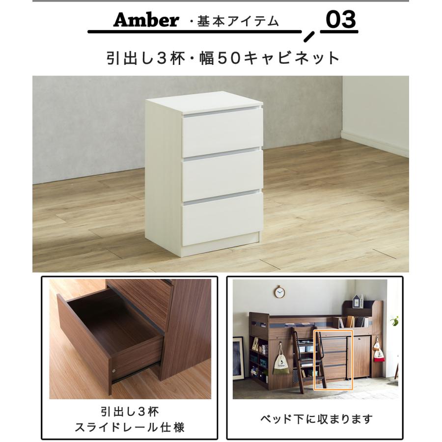 システムベッド ロフトベッド 11cm厚ポケットコイルマットレス付 ベッド、デスク、シェルフ、ブックシェルフ、キャビネットAmber アンバーの画像
