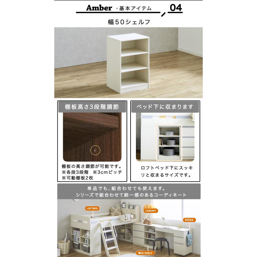システムベッド ロフトベッド 11cm厚ポケットコイルマットレス付 ベッド、デスク、シェルフ、ブックシェルフ、キャビネットAmber アンバーの画像