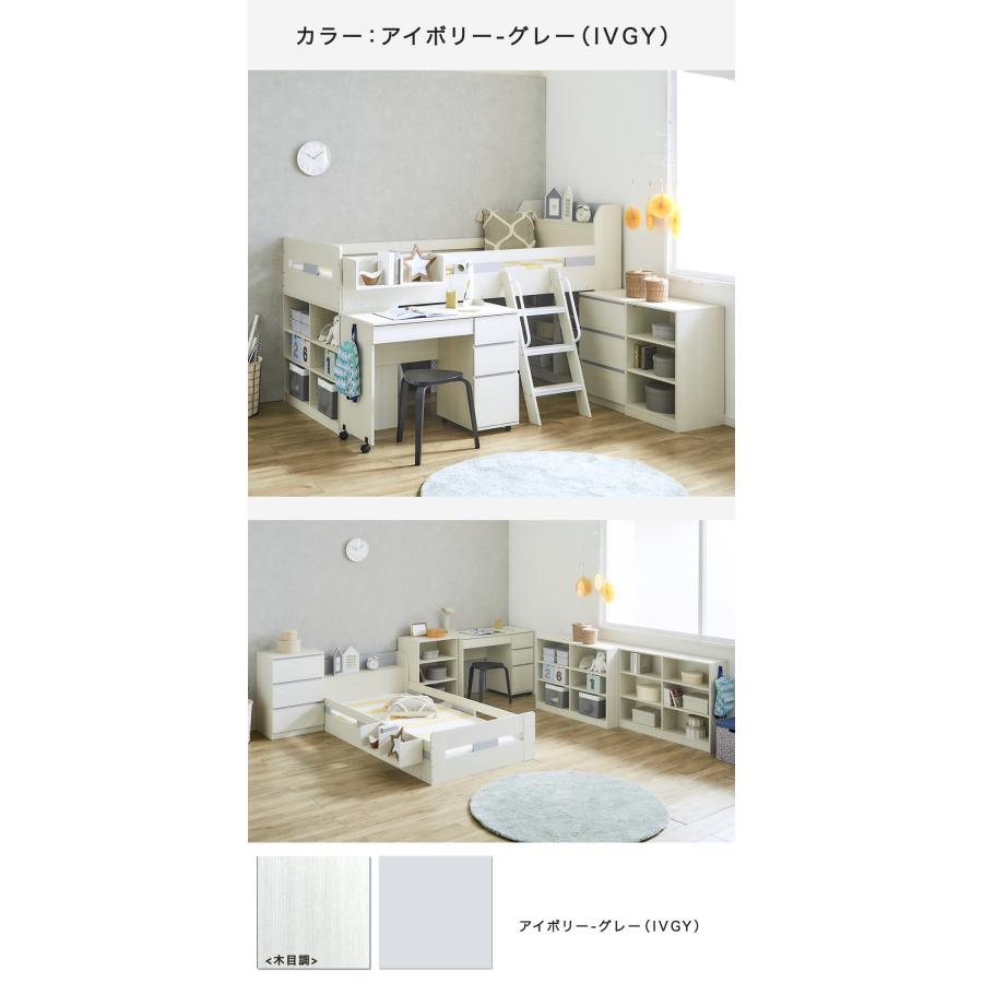 システムベッド ロフトベッド 11cm厚ポケットコイルマットレス付 ベッド、デスク、シェルフ、ブックシェルフ、キャビネットAmber アンバーの画像