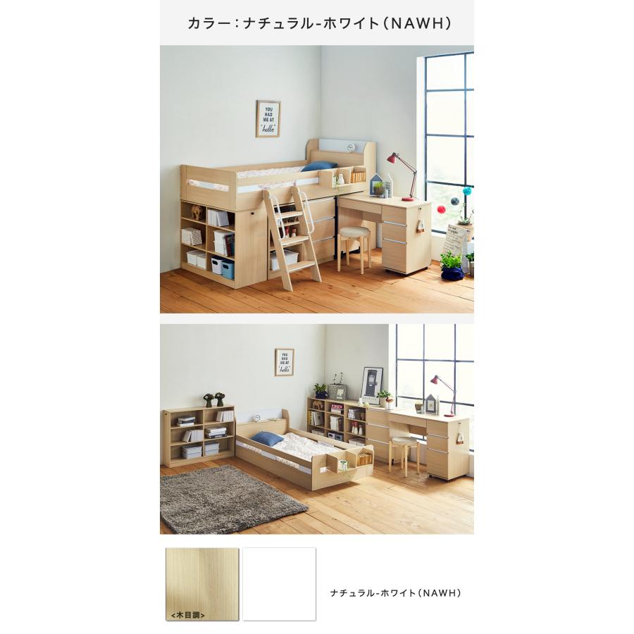 システムベッド ロフトベッド 11cm厚ポケットコイルマットレス付 ベッド、デスク、シェルフ、ブックシェルフ、キャビネットAmber アンバーの画像