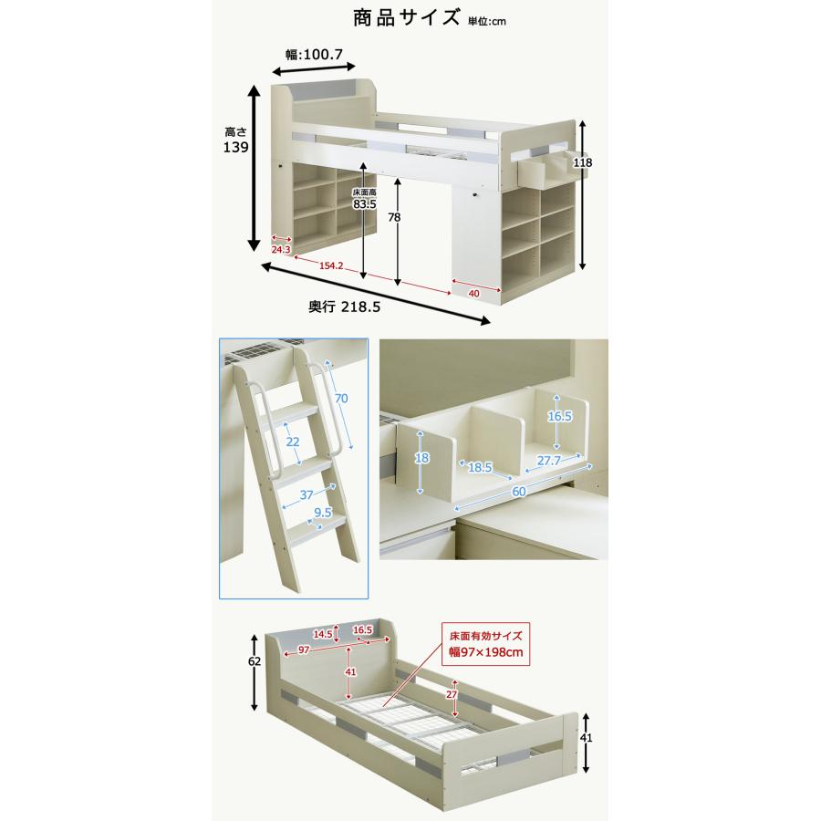 システムベッド ロフトベッド 11cm厚ポケットコイルマットレス付 ベッド、デスク、シェルフ、ブックシェルフ、キャビネットAmber アンバーの画像