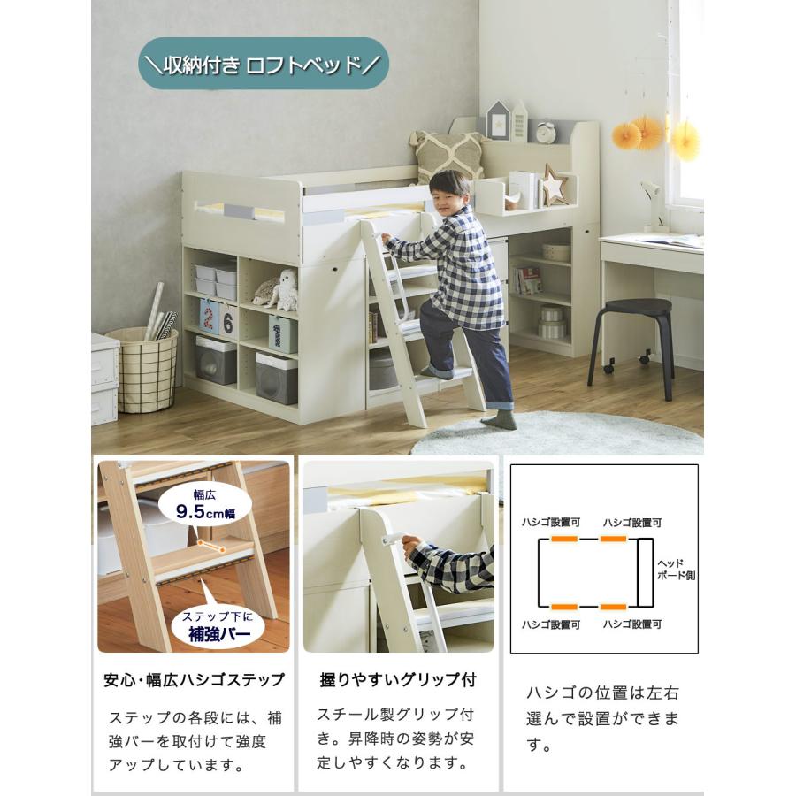 システムベッド ロフトベッド 11cm厚ポケットコイルマットレス付 ベッド、デスク、シェルフ、ブックシェルフ、キャビネットAmber アンバーの画像