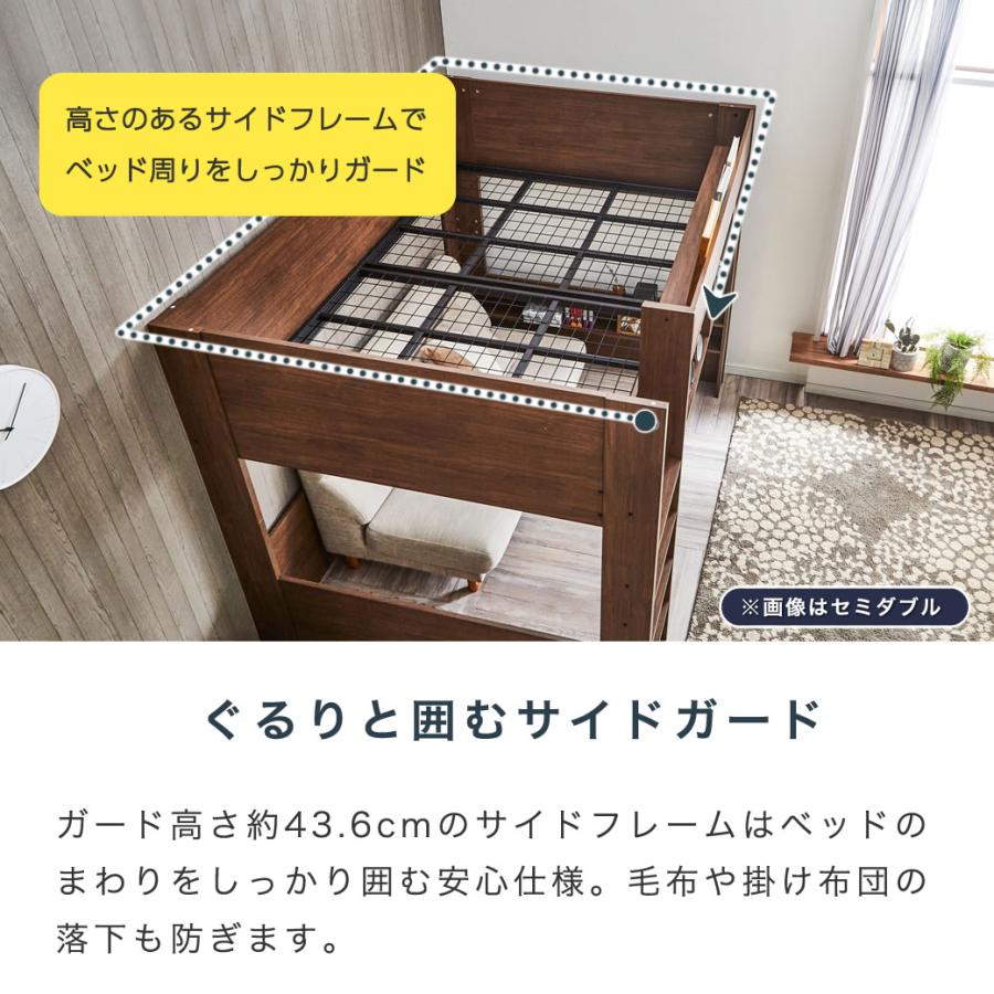 ネルコンシェルジュ ロフトベッド Ashley(アシュリー) 高さ160.5cm