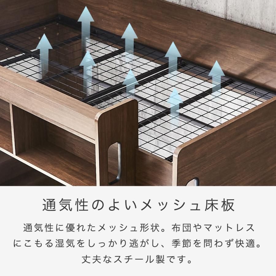 ネルコンシェルジュ ロフトベッド ハイタイプ ロフトベッド アイビー
