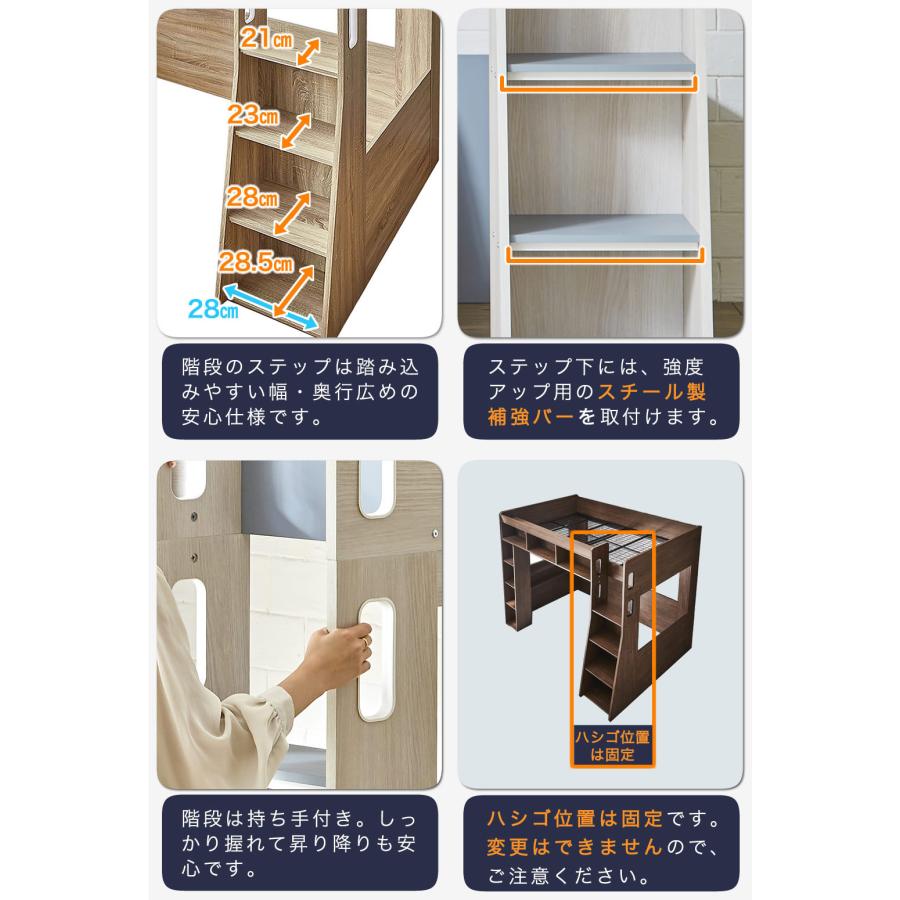 ネルコンシェルジュ 木製ロフトベッドAshby(アシュビー)11cm厚ポケット