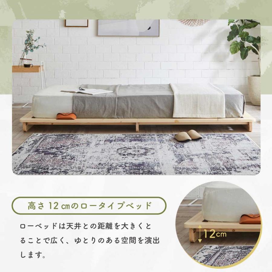 ネルコンシェルジュ フェリシア すのこベッド セミダブルロング ネルコンシェルジュ フェリシア すのこベッド セミダブルロング