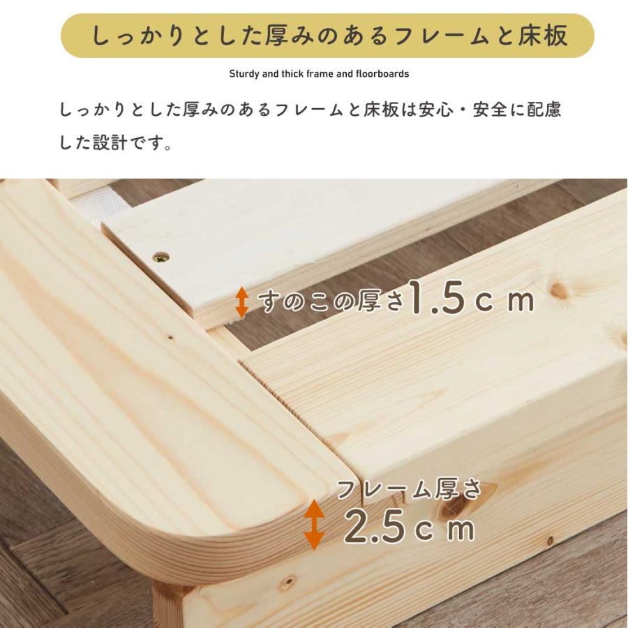 ネルコンシェルジュ フェリシア すのこベッド ダブルロング・厚さ20cm