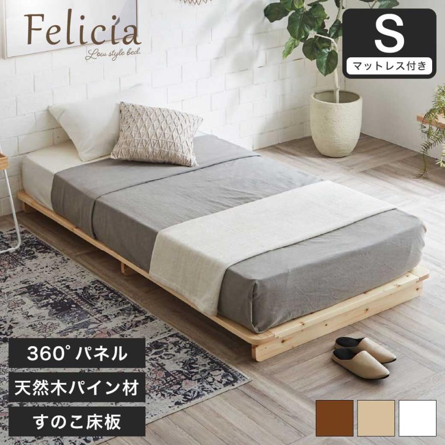 木製シングルすのこベッド★シアーホワイト a1-zuthssswh.jpg?fitin=720:720