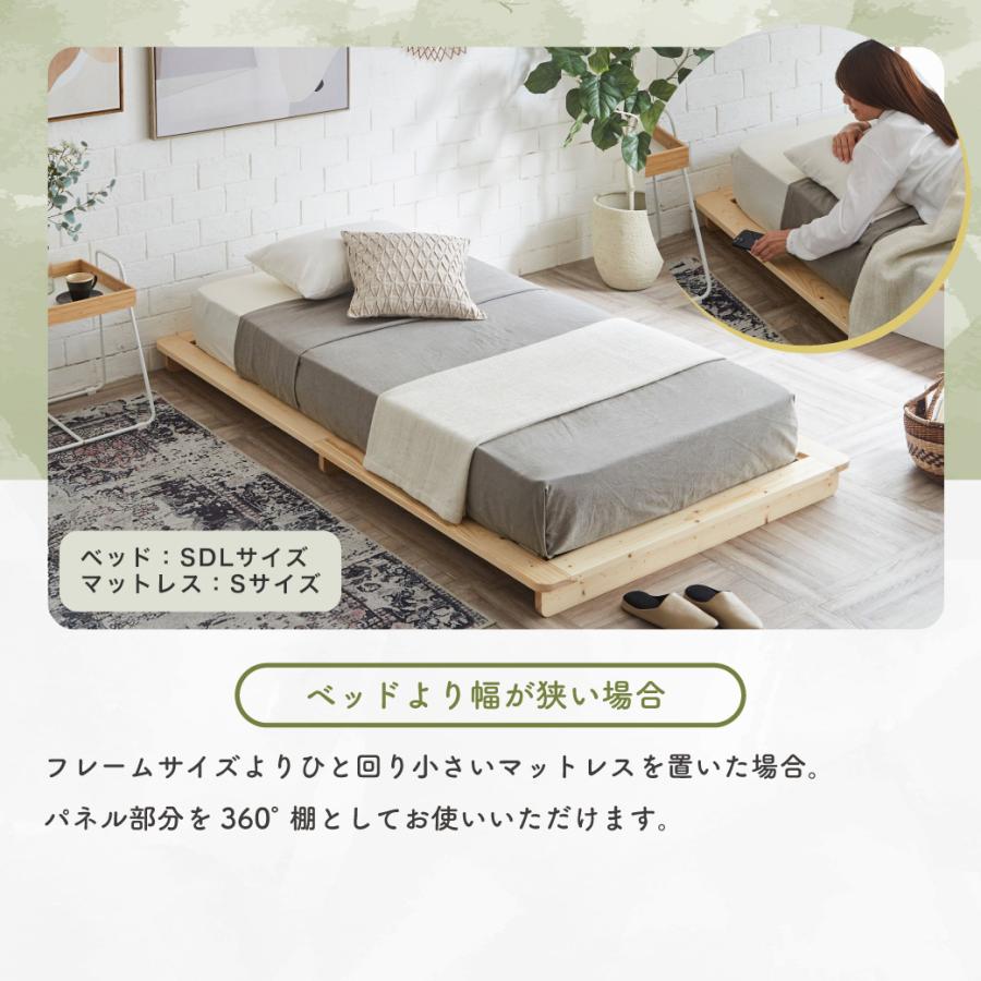 ネルコンシェルジュ フェリシア すのこベッド セミダブルロング