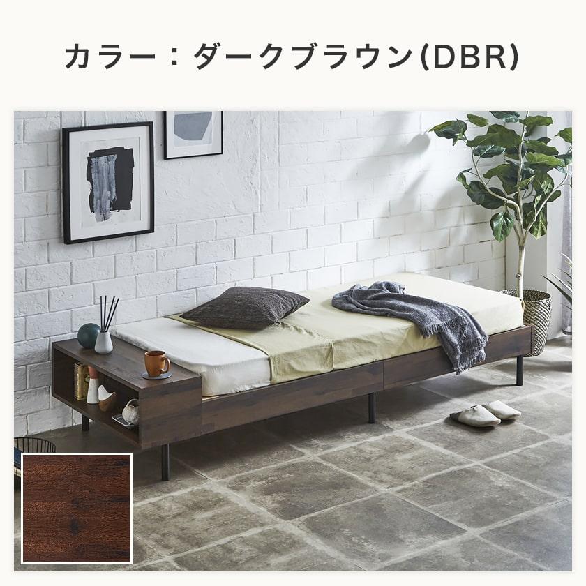 ネルコンシェルジュ ウェイド デイベッド すのこベッド 【セミ ネルコンシェルジュ ウェイド デイベッド すのこベッド 【セミ
