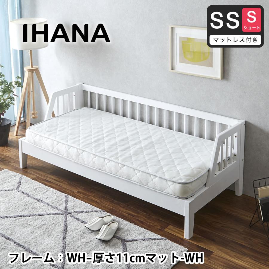 ネルコンシェルジュ 木製デイベッド Ihana イハナ 【セミシングル