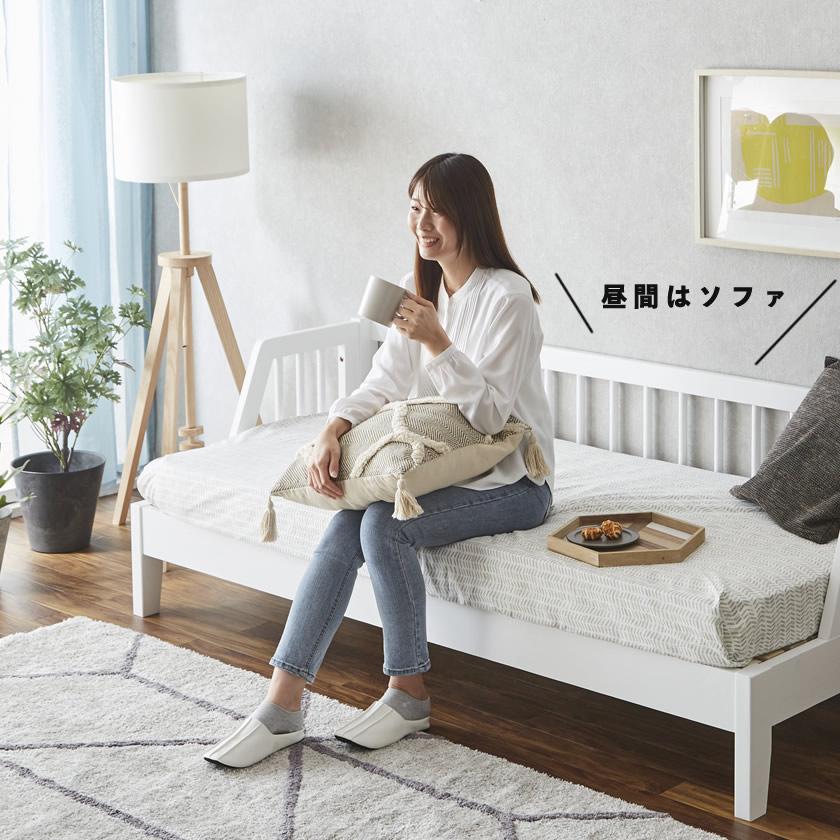 ネルコンシェルジュ 木製デイベッド Ihana イハナ 【セミシングル 