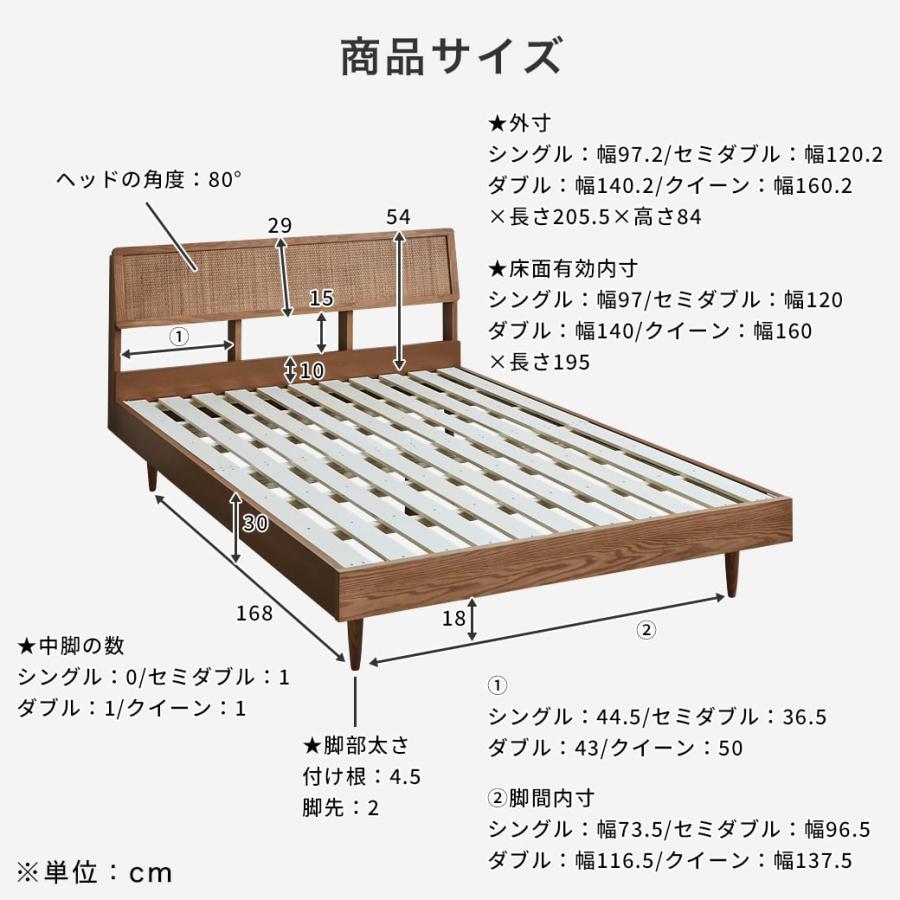 ラタンベッド すのこベッド ラタンベッド シングル ベッド単品のみ ベッドフレーム 木製 オーク材突板 ビレ｜ioo-neruco｜14