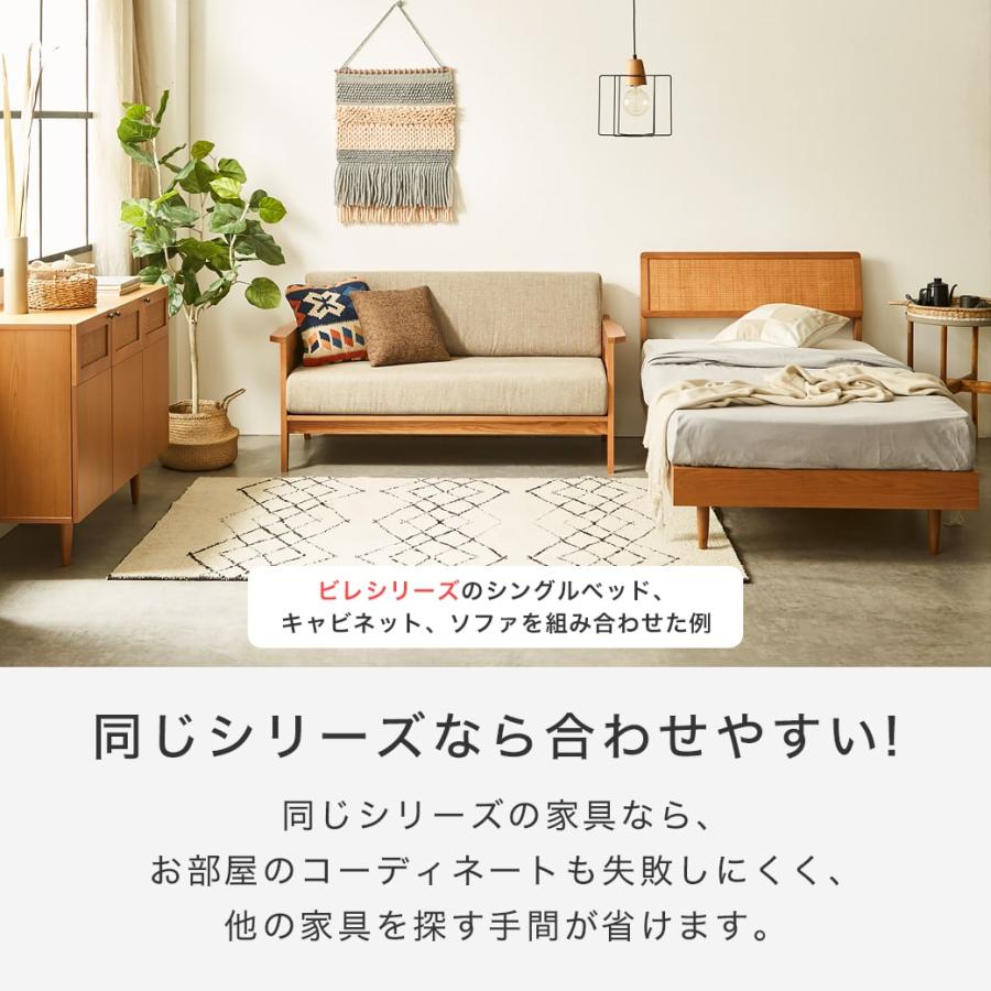 ネルコンシェルジュ 12/16 8:59まで最大10%OFF! ラタンベッド すのこ