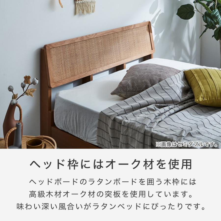 ネルコンシェルジュ ラタンベッド すのこベッド ダブル ベッド単品のみ 