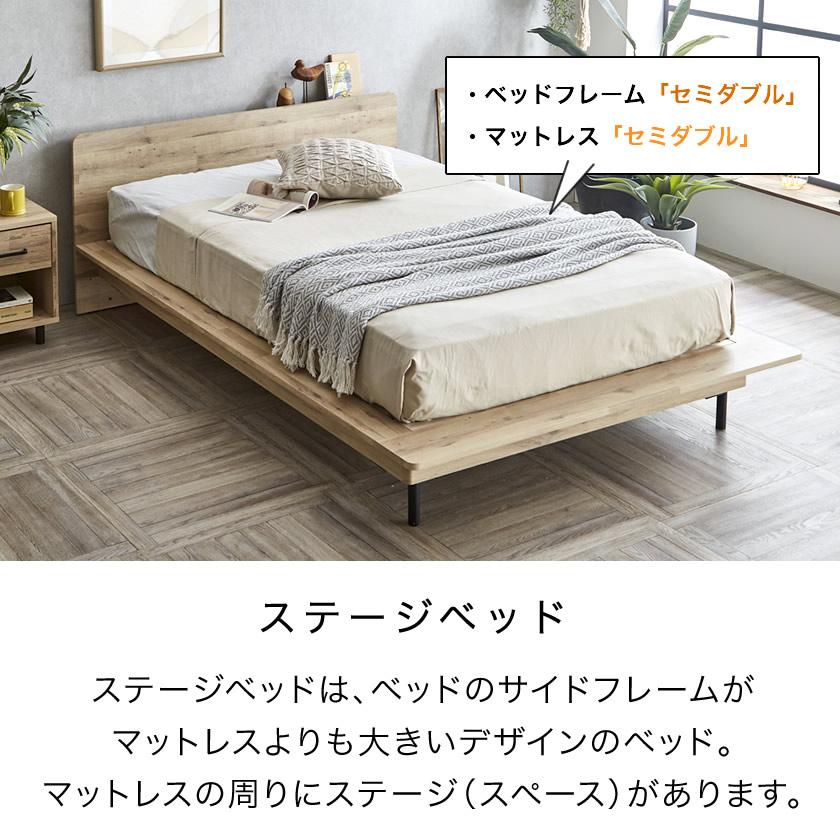 ネルコンシェルジュ エゼル セミダブル 15cm厚ポケットコイル