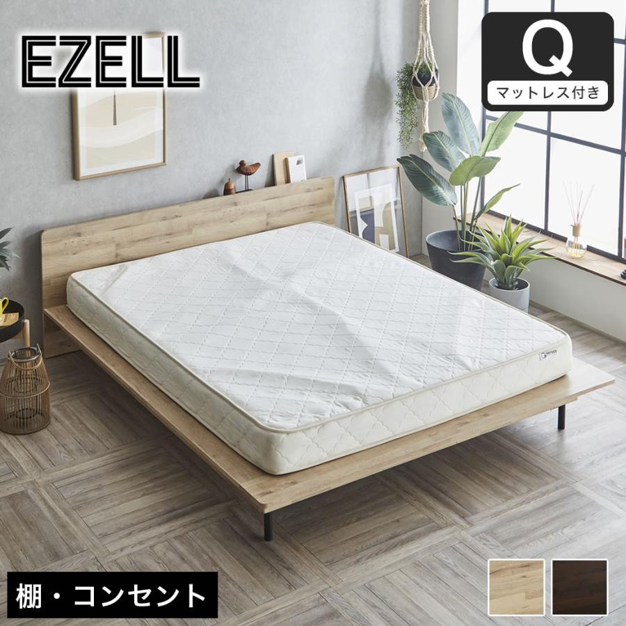 ネルコンシェルジュ エゼル クイーン 15cm厚ポケットコイル ネルコンシェルジュ エゼル クイーン 15cm厚ポケットコイル