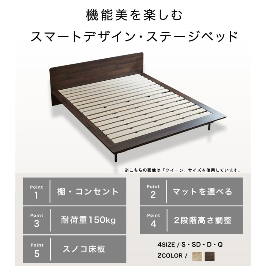 2段階調整脚付きすのこベッド ポケットコイルマットレスセット(セミダブル) パイン材高さ2段階調整脚付きすのこベッド ポケットコイル