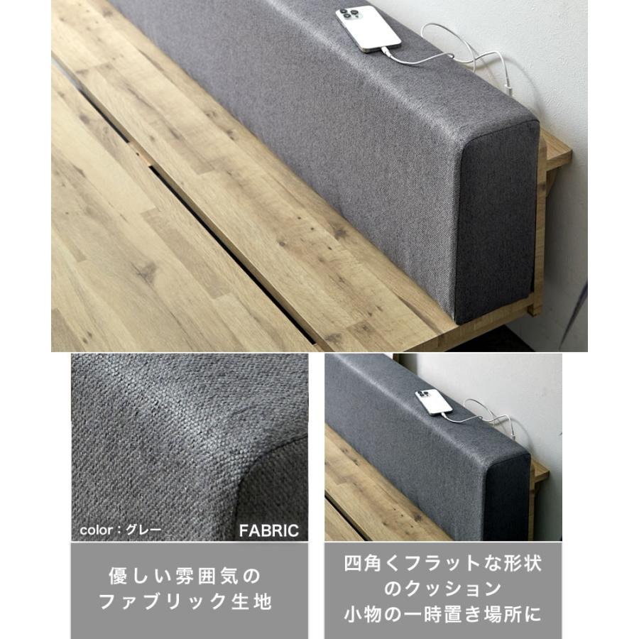 アベル ステージベッド セミダブル 20cm厚ポケットコイルマット付 棚コンセント付き すのこベッド 脚付きベッド フロアベッド ローベッド_14