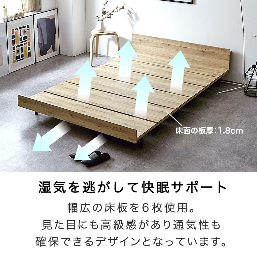 アベル ステージベッド セミダブル 20cm厚ポケットコイルマット付 棚コンセント付き すのこベッド 脚付きベッド フロアベッド ローベッド_15