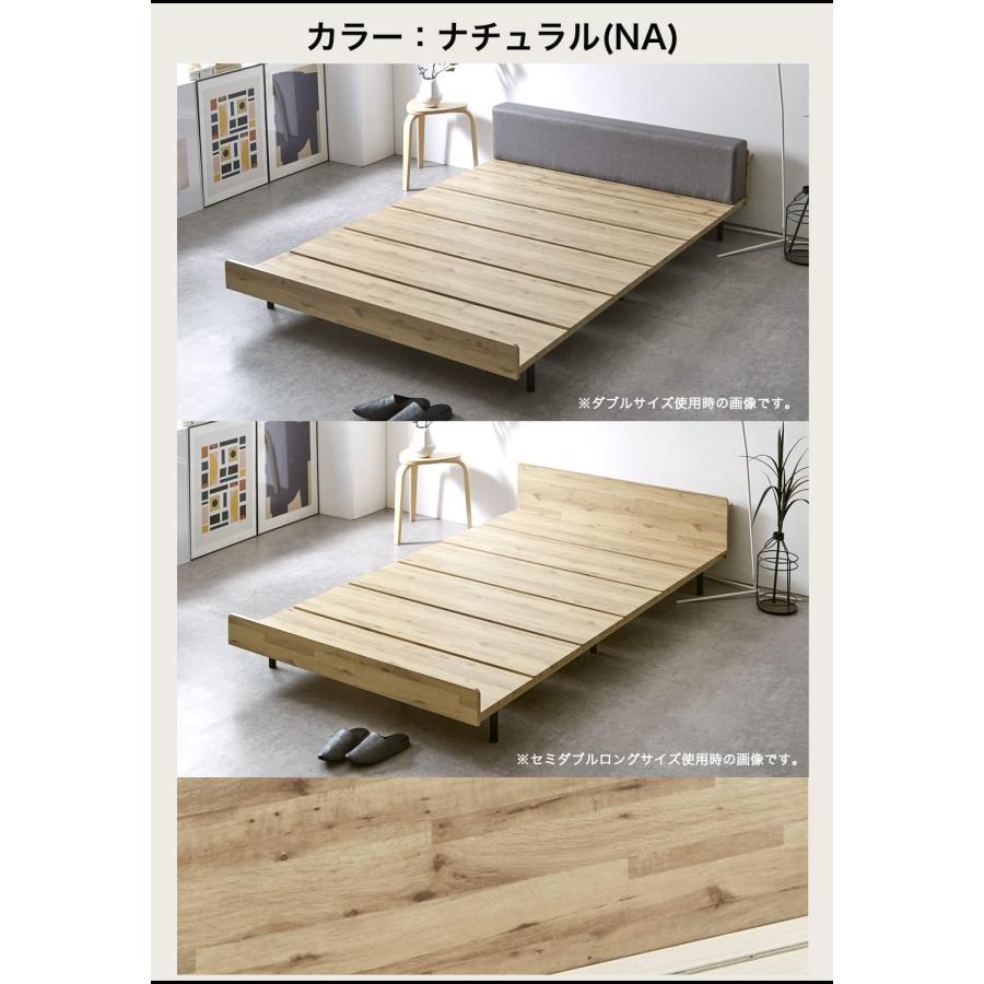 ネルコンシェルジュ アベル ステージベッド セミダブル 20cm厚ポケット