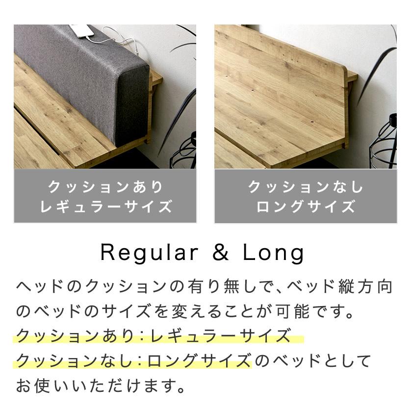 アベル ステージベッド セミダブル 20cm厚ポケットコイルマット付 棚コンセント付き すのこベッド 脚付きベッド フロアベッド ローベッド_6