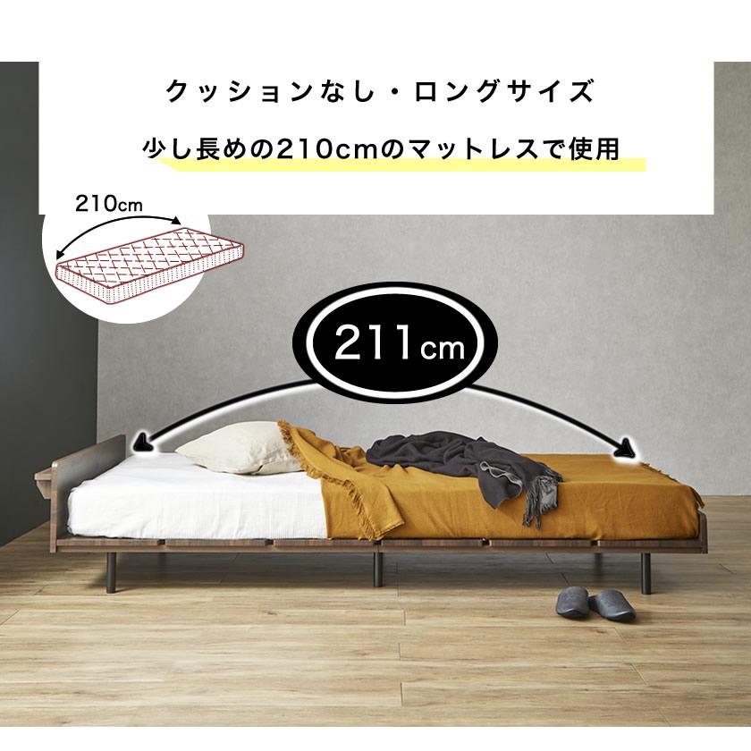 アベル ステージベッド セミダブル 20cm厚ポケットコイルマット付 棚コンセント付き すのこベッド 脚付きベッド フロアベッド ローベッド_8
