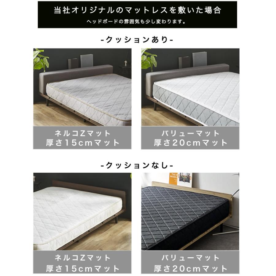 アベル ステージベッド セミダブル 20cm厚ポケットコイルマット付 棚コンセント付き すのこベッド 脚付きベッド フロアベッド ローベッド_10