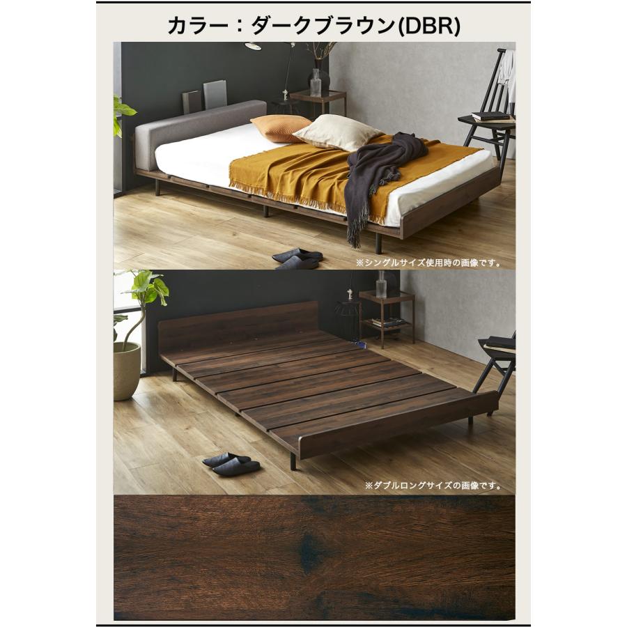ネルコンシェルジュ アベル ステージベッド セミダブルロング 15cm厚