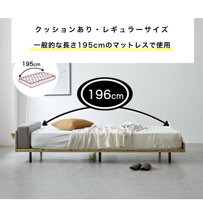 ネルコンシェルジュ アベル ステージベッド セミダブルロング 20cm厚